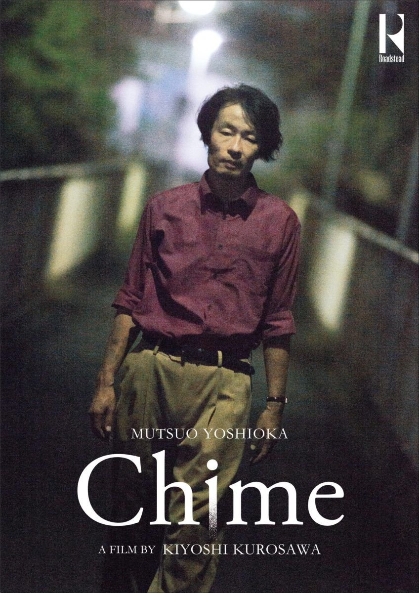 In the poster for Kiyoshi Kurosawa’s movie Chime, a man in khaki pants and a red shirt walks down a dark road