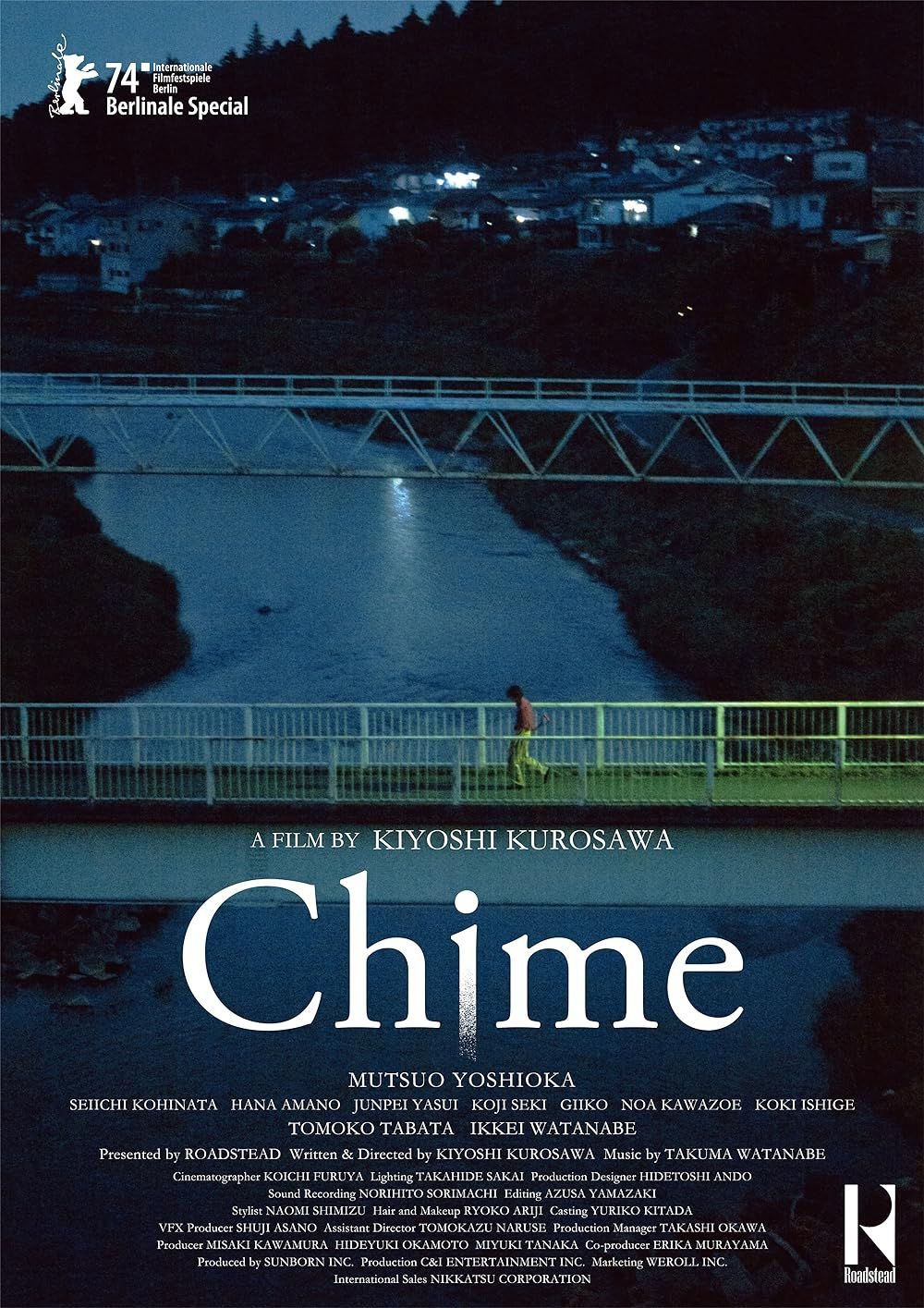 In a poster for Kiyoshi Kurosawa’s Chime, a person in a red shirt walks across a long bridge 